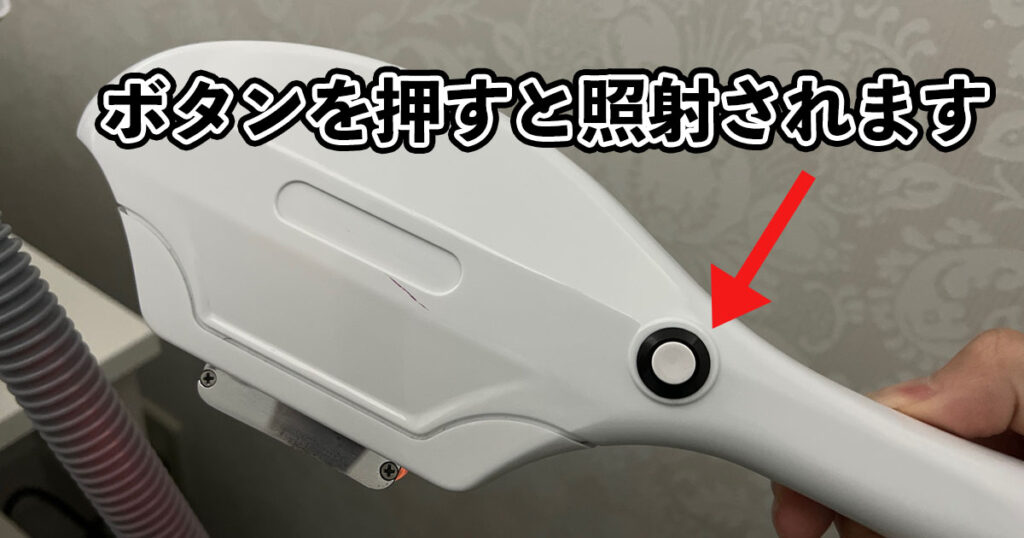 チョコザップの脱毛の使い方5