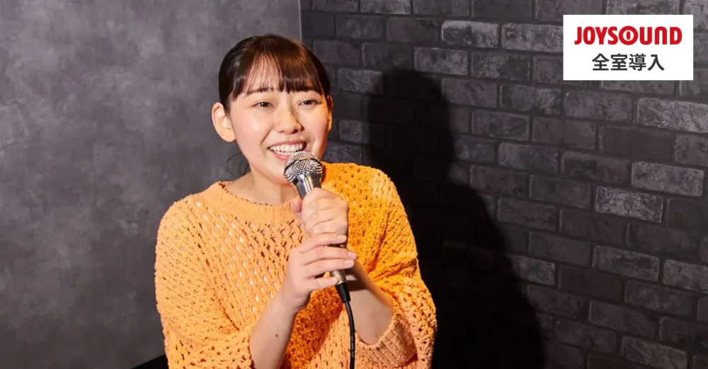 JOYSOUND全室導入