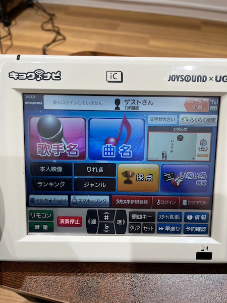 チョコザップのカラオケルーム内に置かれている機種