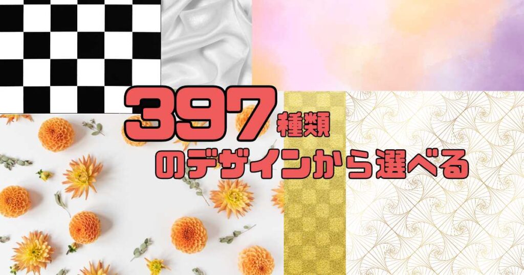 セルフネイルのデザイン