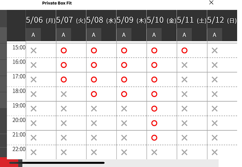 プライベートボックスフィットの予約画面