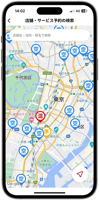 チョコザップの混雑状況を見る方法