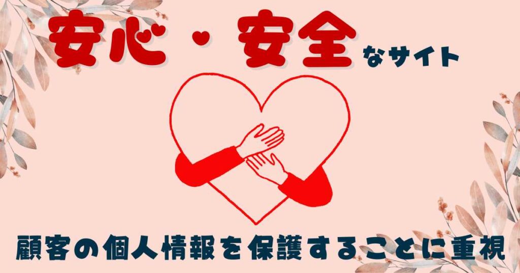 【怪しい】iHerb（アイハーブ）は安全？