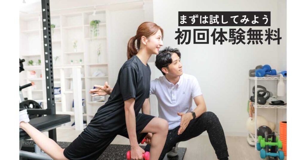 【無料】かたぎり塾の初回体験がおすすめ！