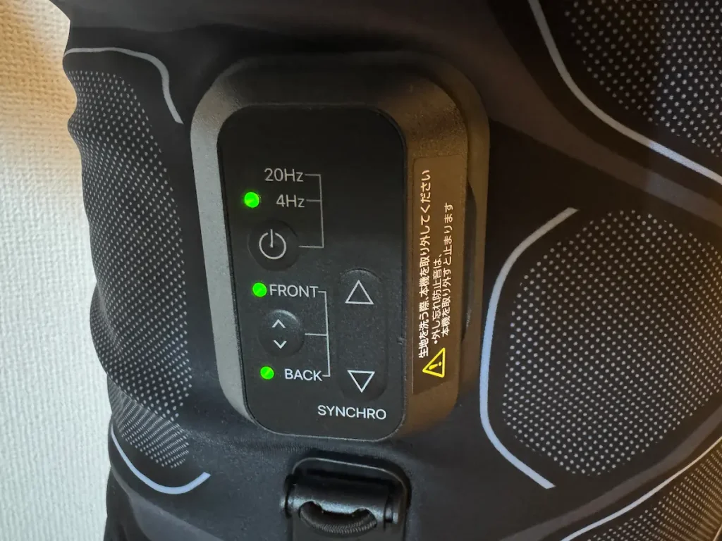 コアベルト2に電源を入れている状態