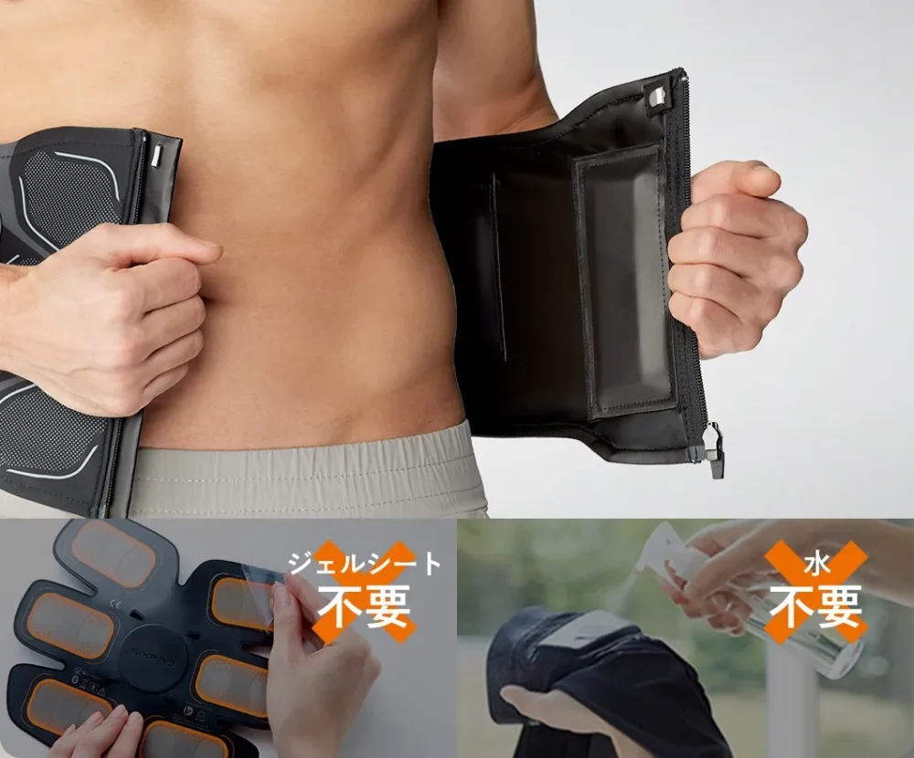 コアベルト2はジェルシートや水が不要